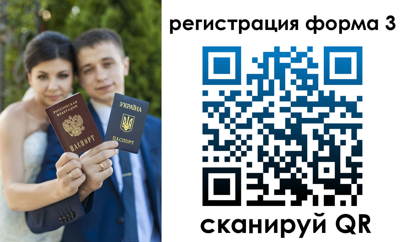 временная регистрация для всех в Пролетарске