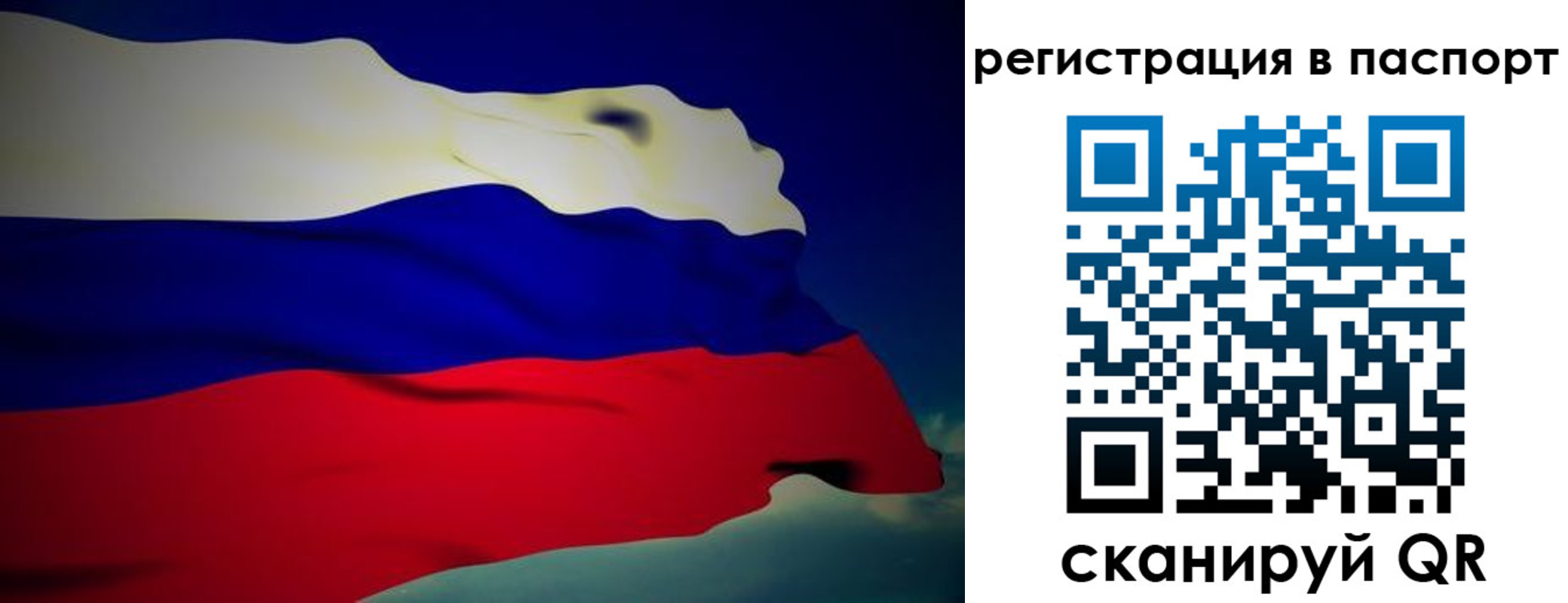 временная регистрация 2025 в Пролетарске