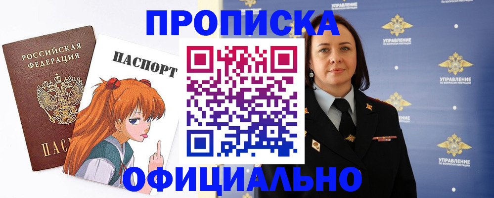 регистрация для школы в Пролетарске